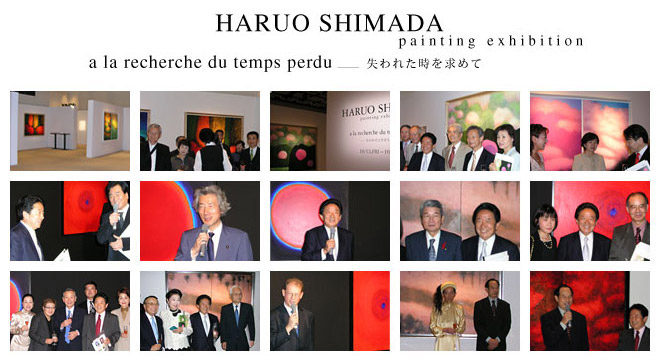 HARUO SHIMADA painting exhibition | a la recherche du temps perdu　失われた時を求めて